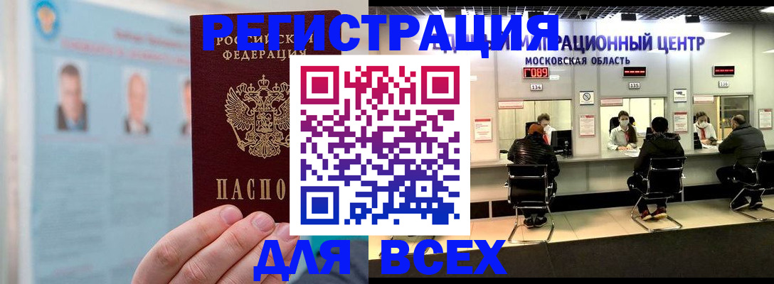 форма 3 в Советске